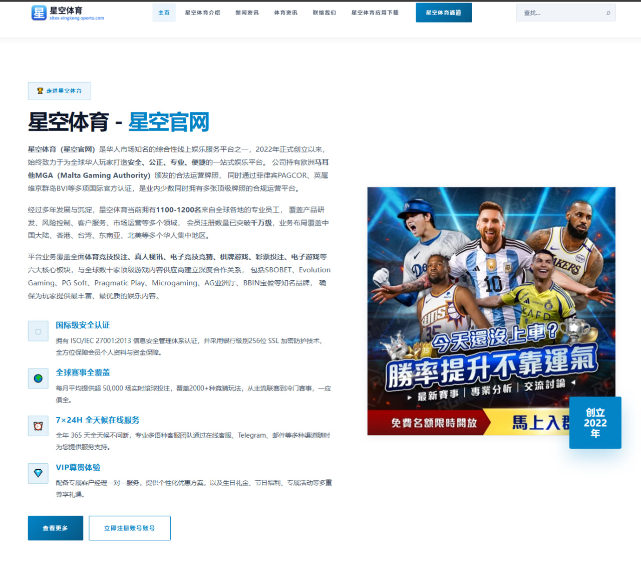 德约科维奇北美赛程确认后体能分配与卫冕形势前瞻 | appSports